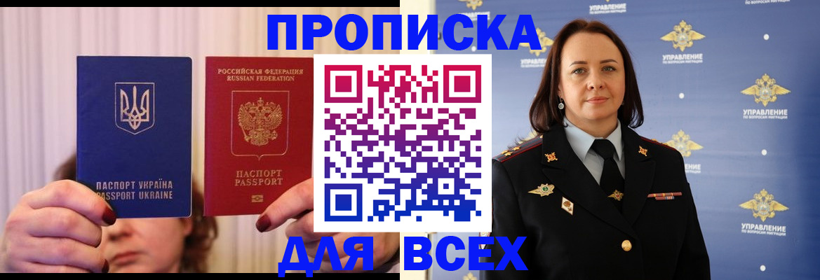 временная регистрация госуслуги в Емве