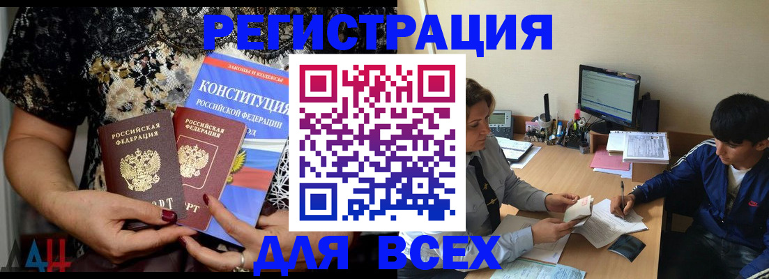 временная регистрация 2025 в Емве